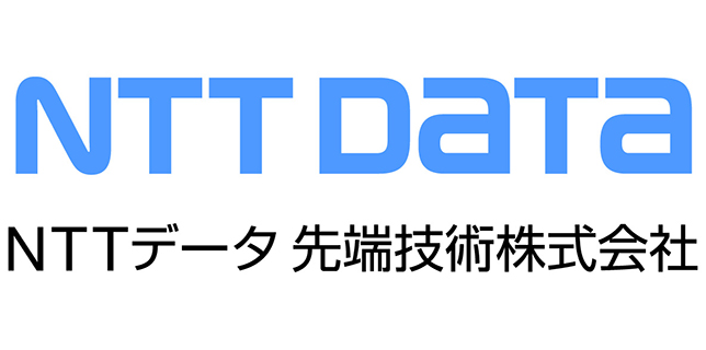 NTTデータ先端技術