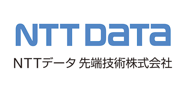 NTTデータ先端技術